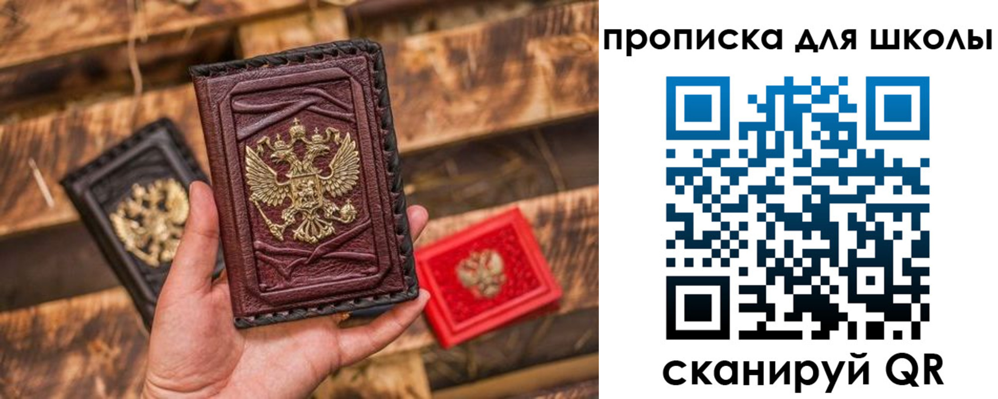 временная регистрация в Удмуртии