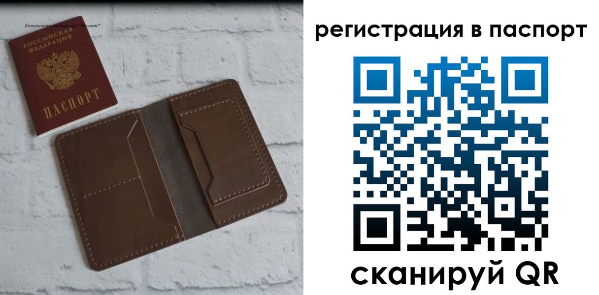 прописка поиск в Удмуртии
